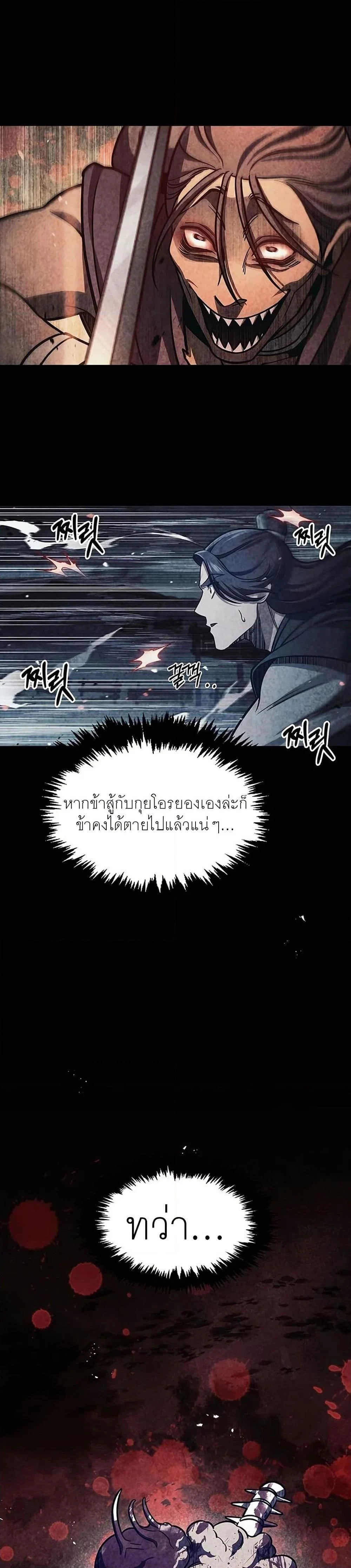 หน้าที่ 44