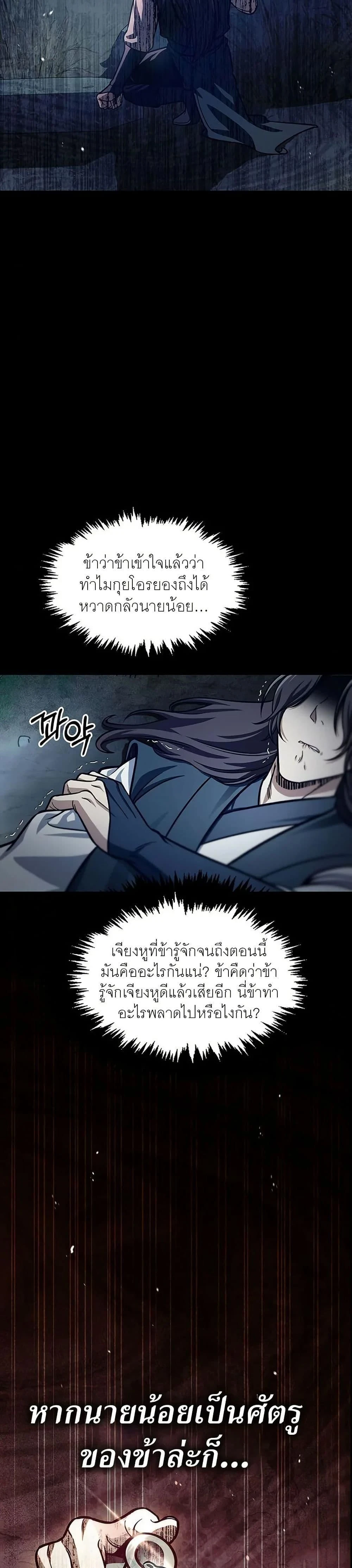 หน้าที่ 46