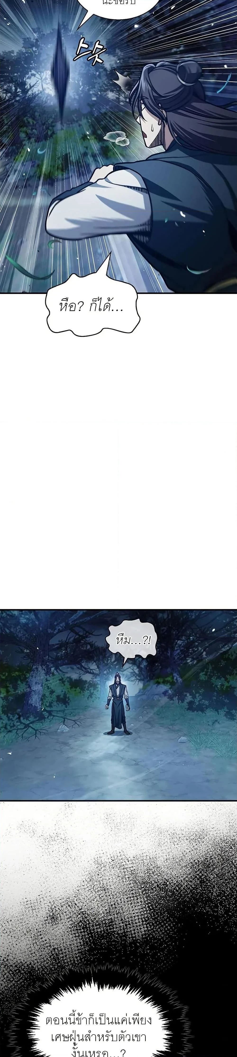 หน้าที่ 39