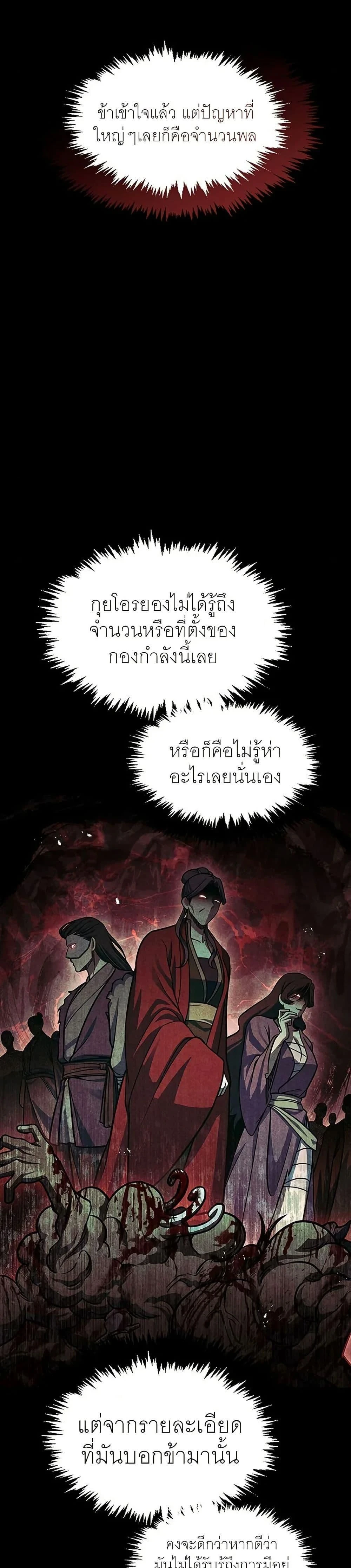 หน้าที่ 35