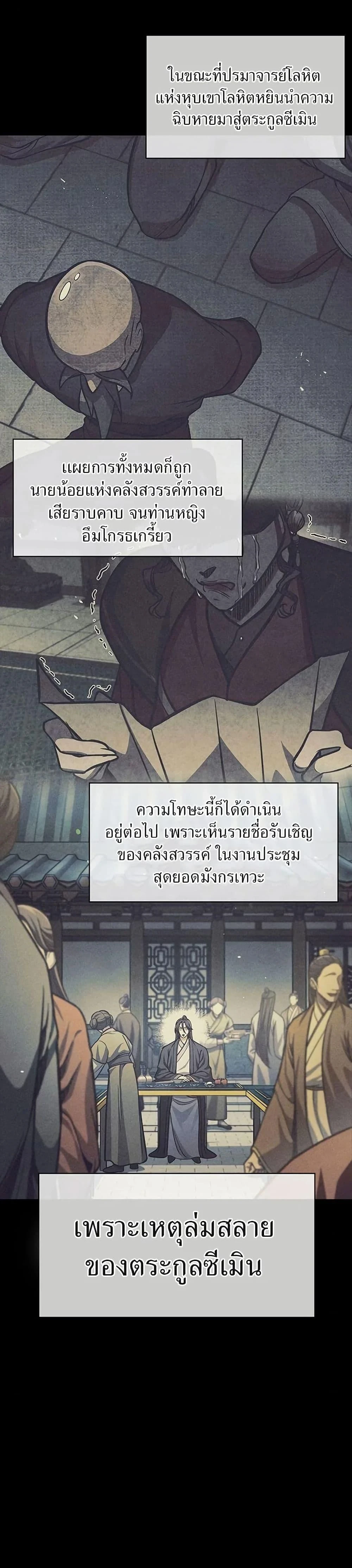 หน้าที่ 34