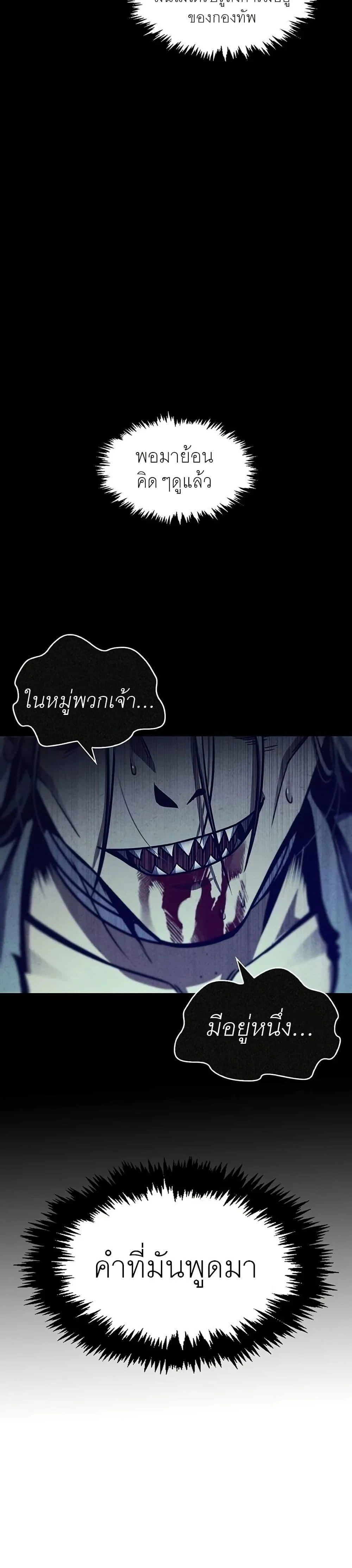 หน้าที่ 36