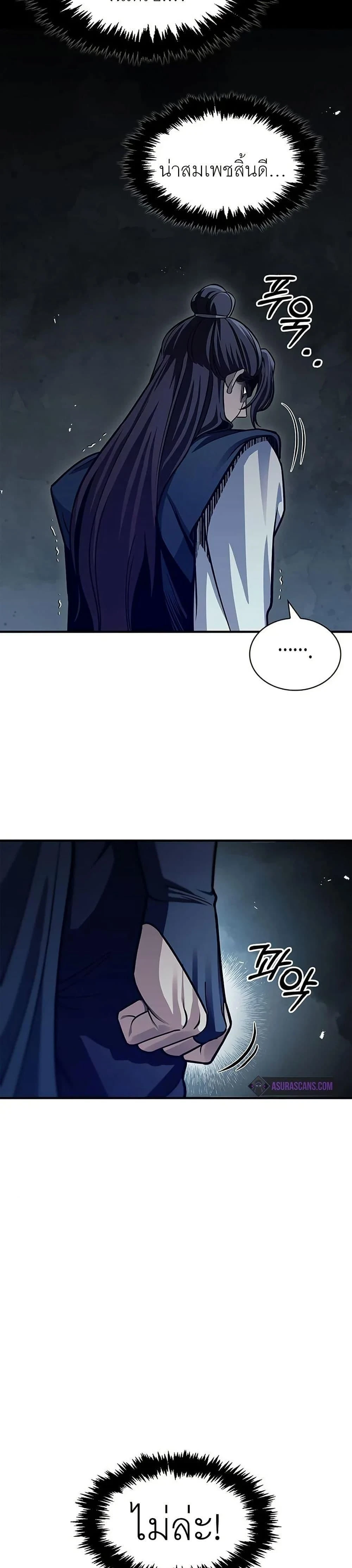 หน้าที่ 40