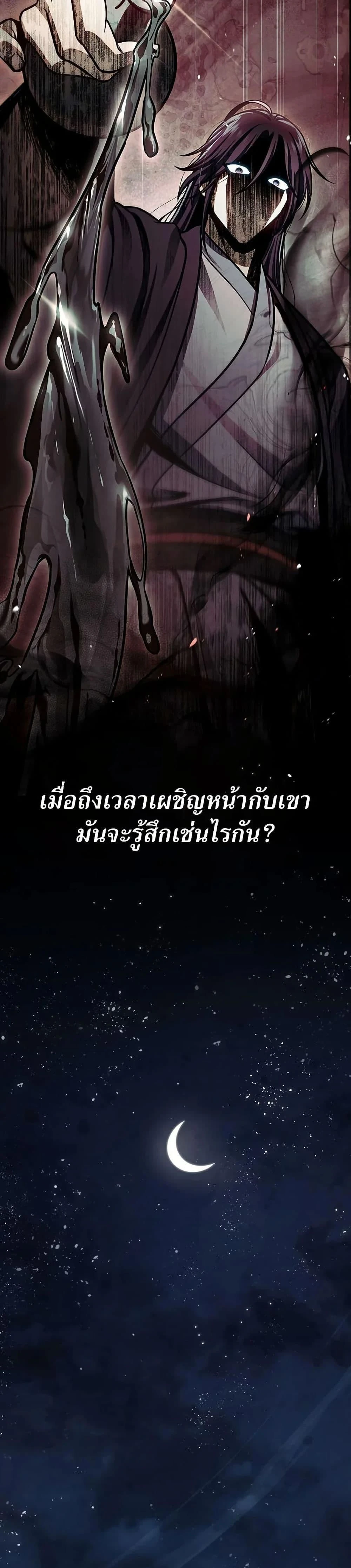 หน้าที่ 47