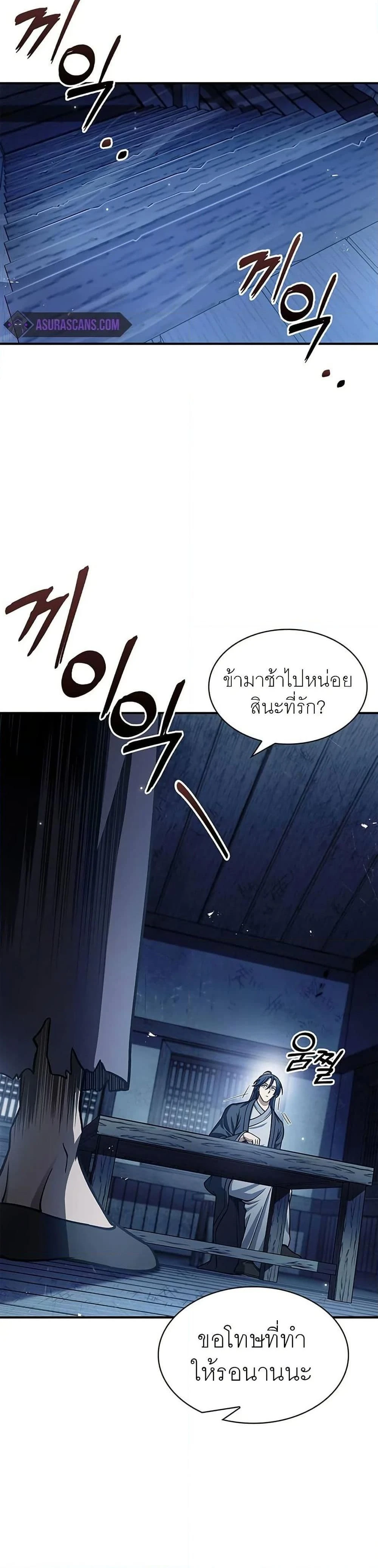 หน้าที่ 47