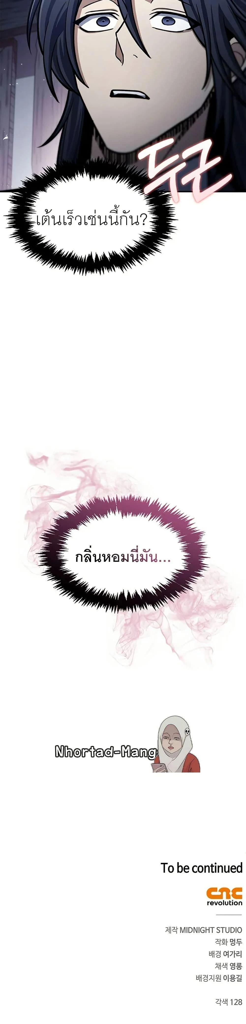 หน้าที่ 50
