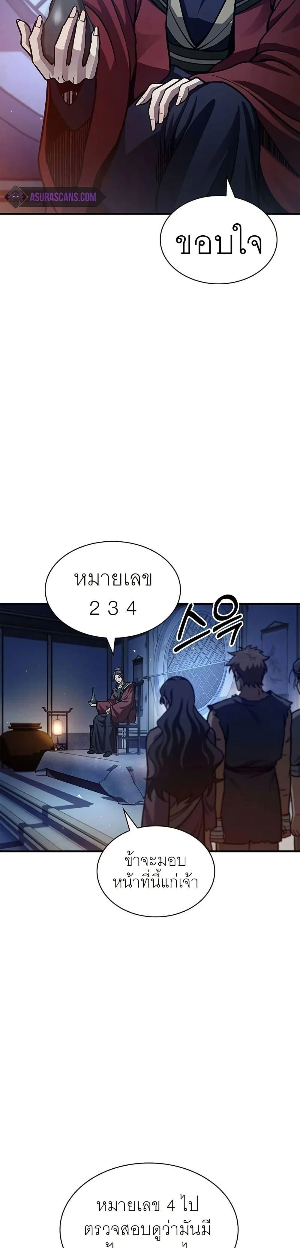 หน้าที่ 37