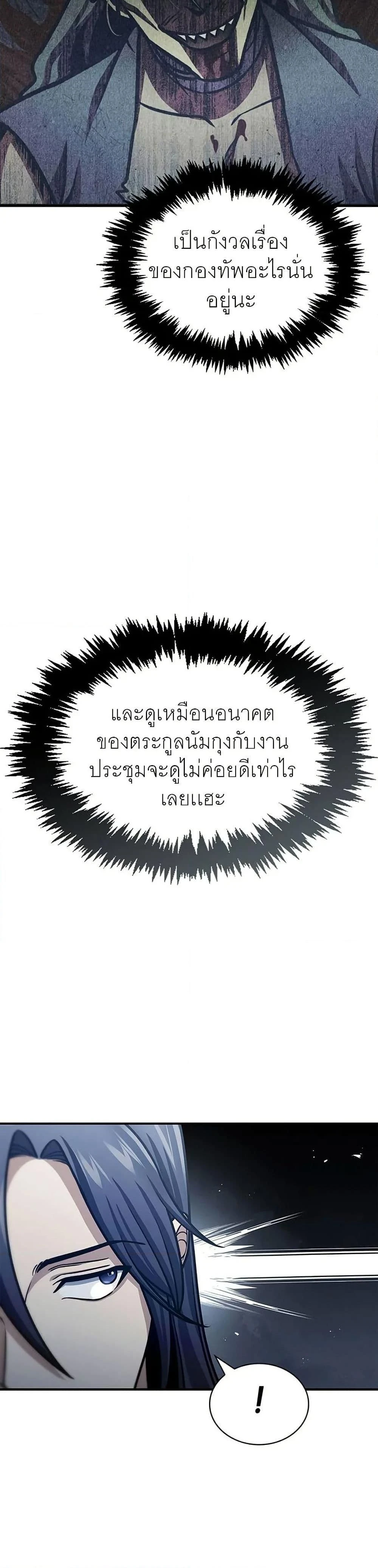 หน้าที่ 45