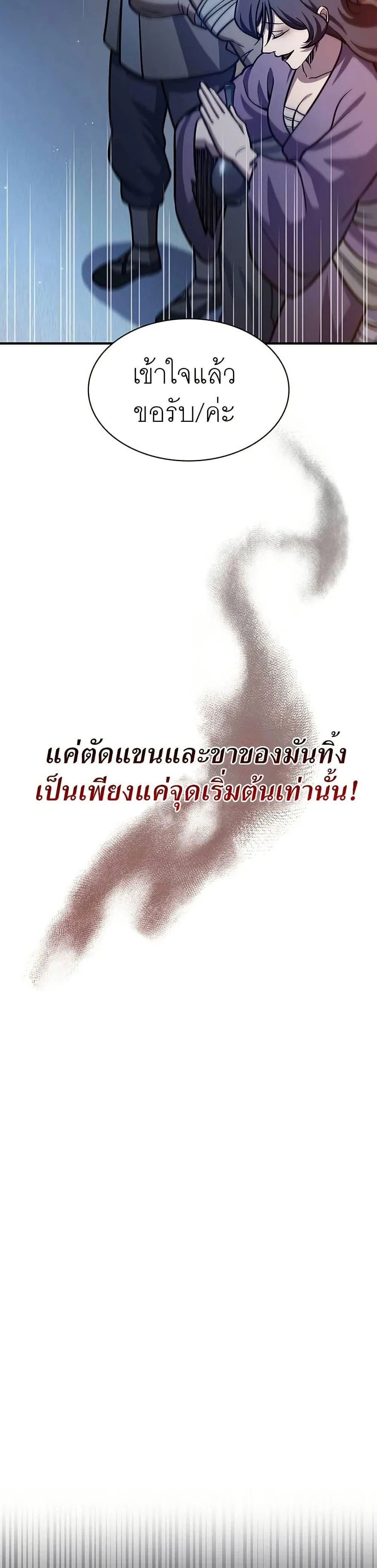 หน้าที่ 41