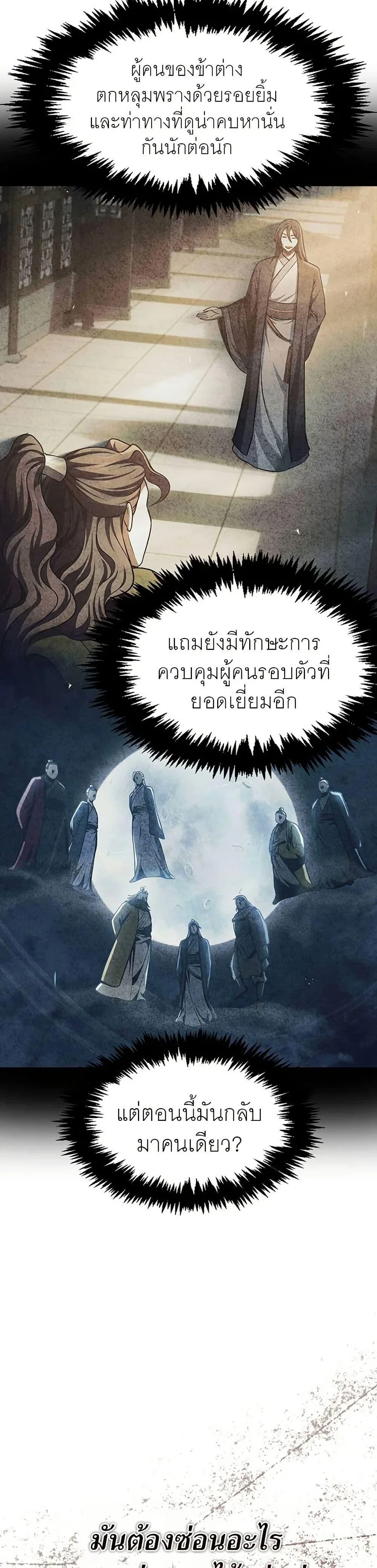 หน้าที่ 32