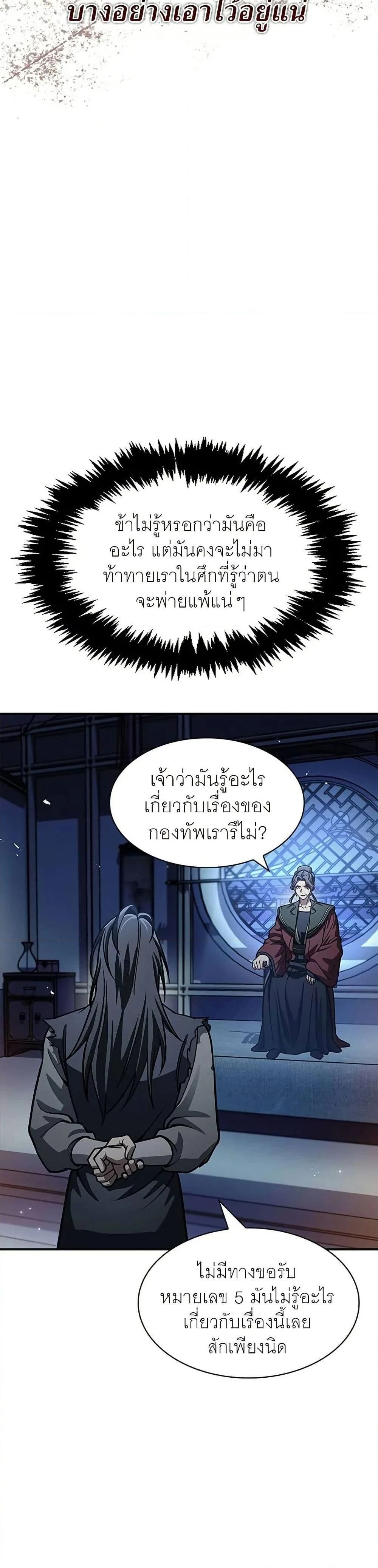 หน้าที่ 33