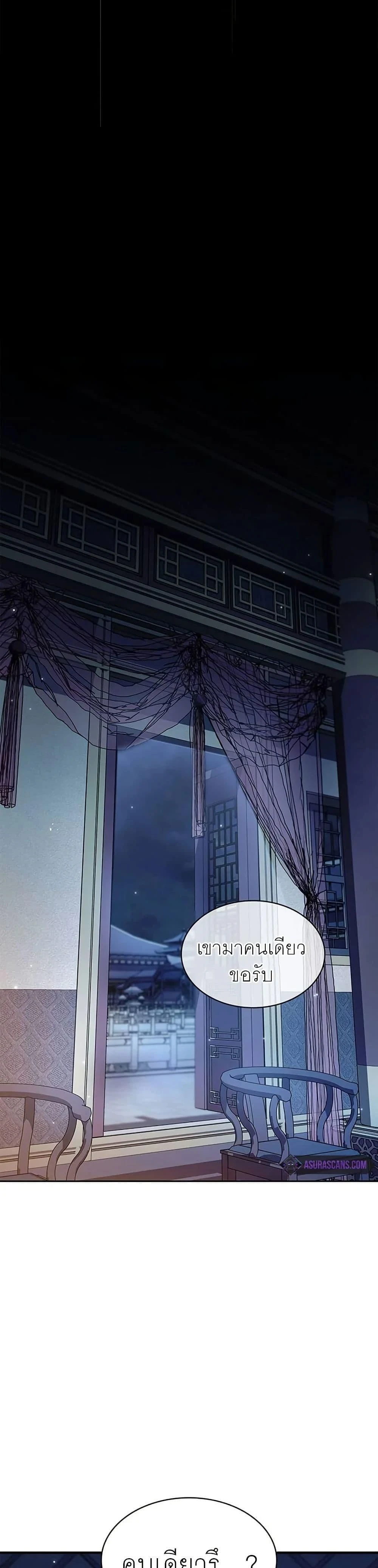 หน้าที่ 28