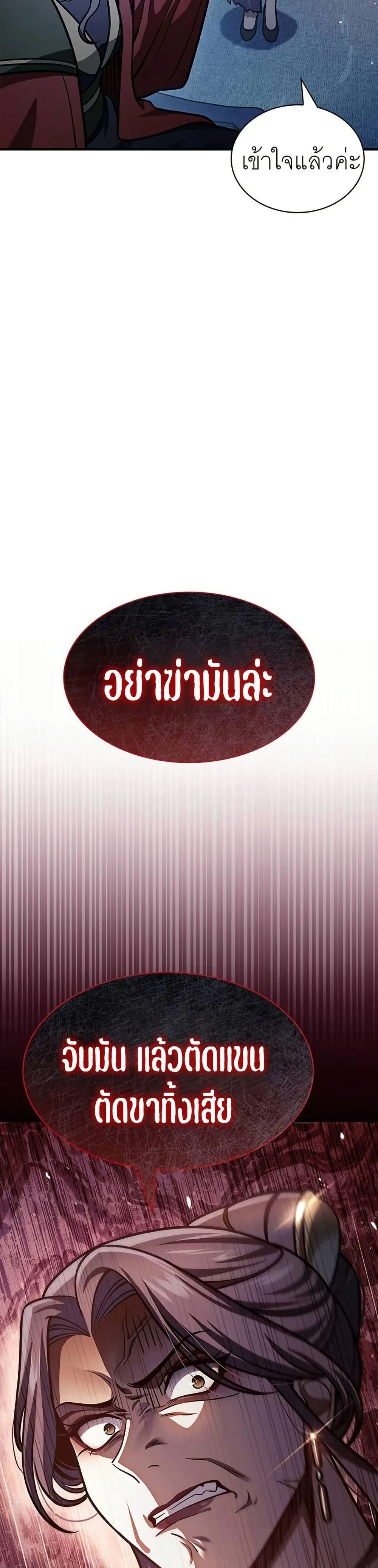 หน้าที่ 39