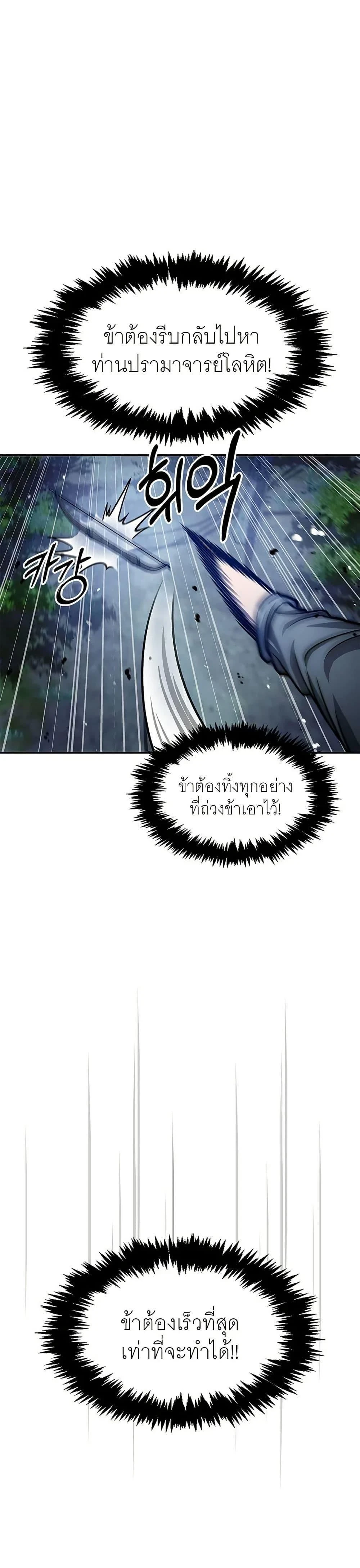 หน้าที่ 44
