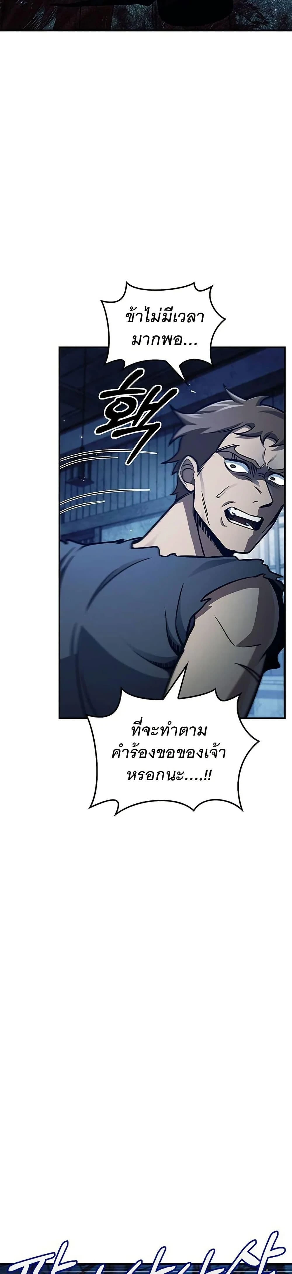 หน้าที่ 42