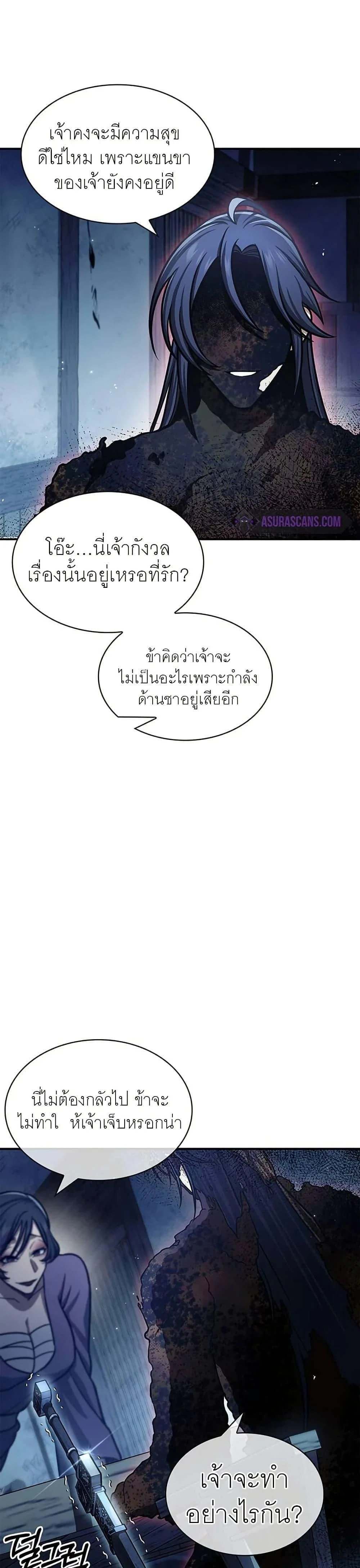 หน้าที่ 23