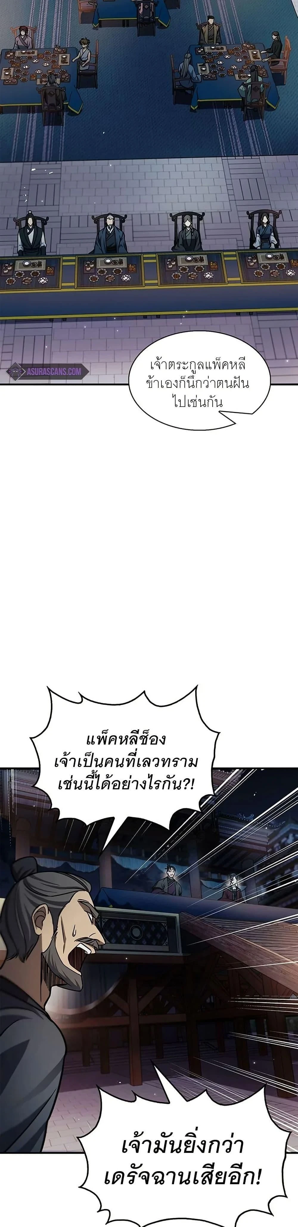 หน้าที่ 38