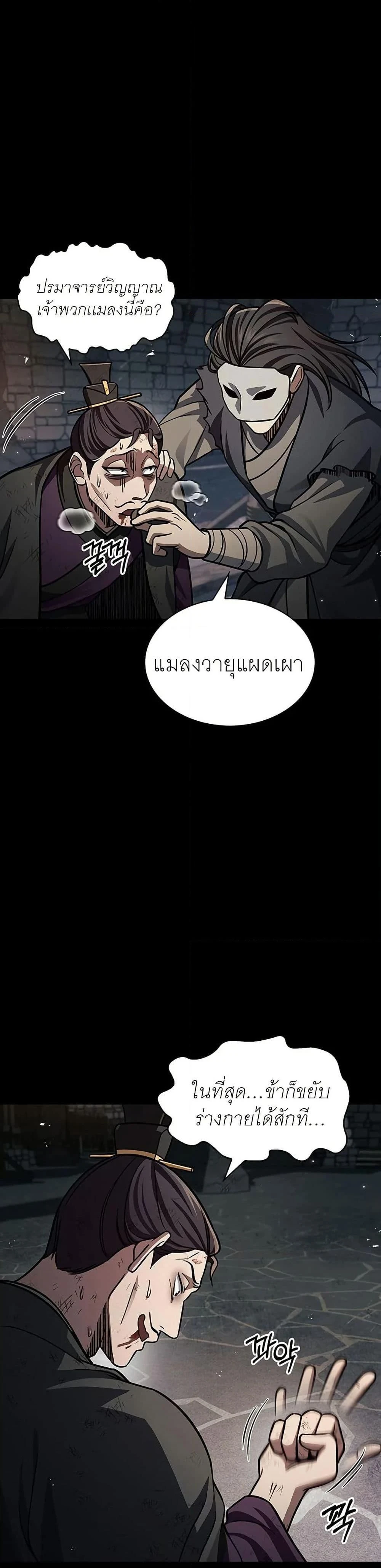 หน้าที่ 33