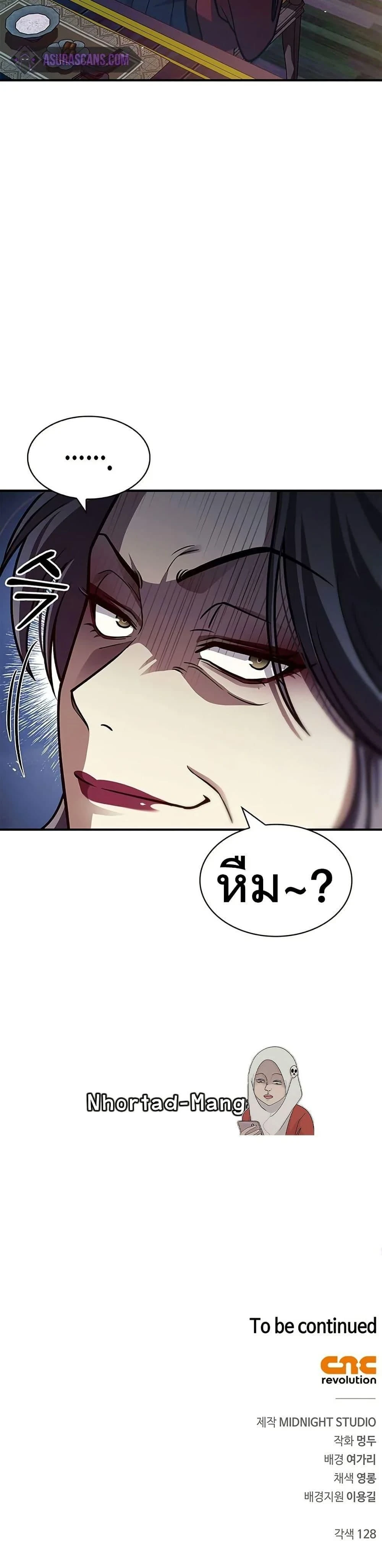 หน้าที่ 50