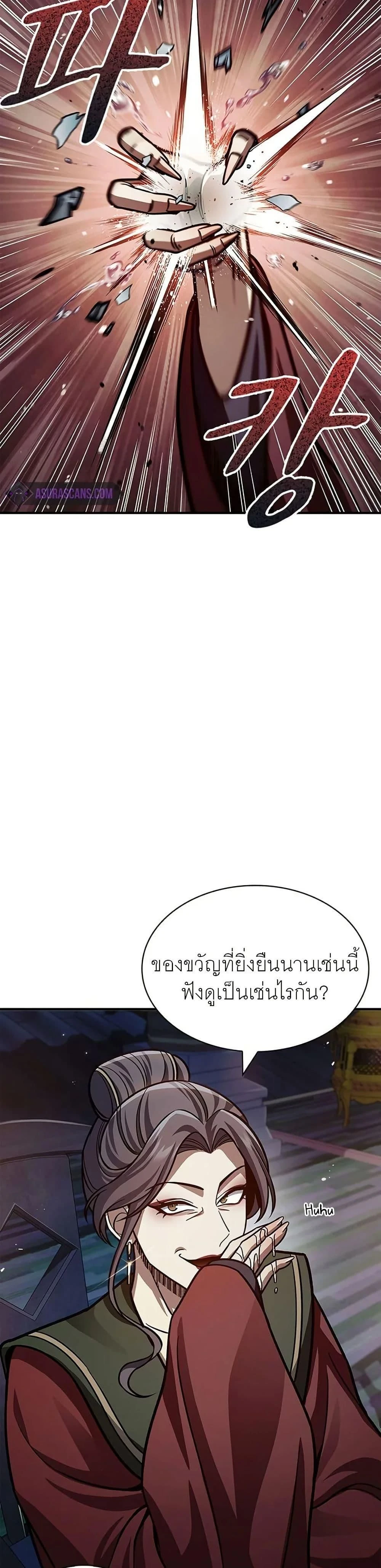 หน้าที่ 43