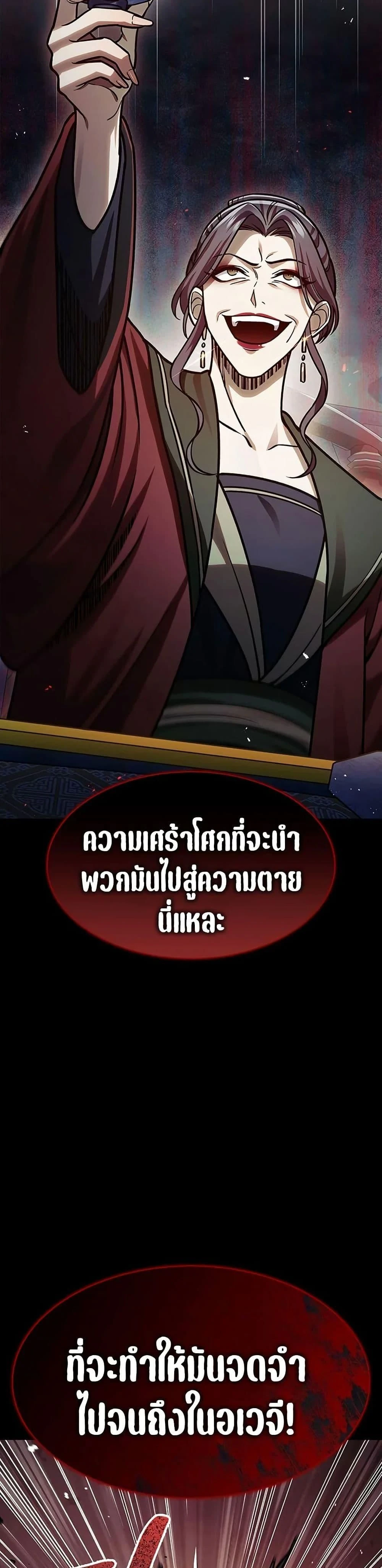 หน้าที่ 42