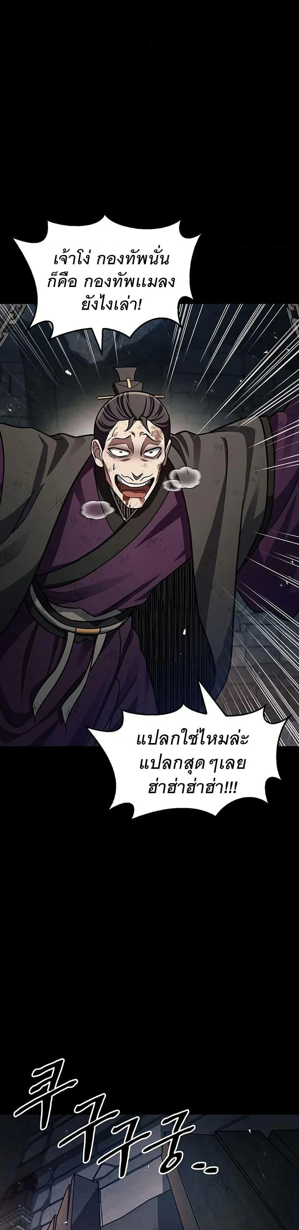 หน้าที่ 30