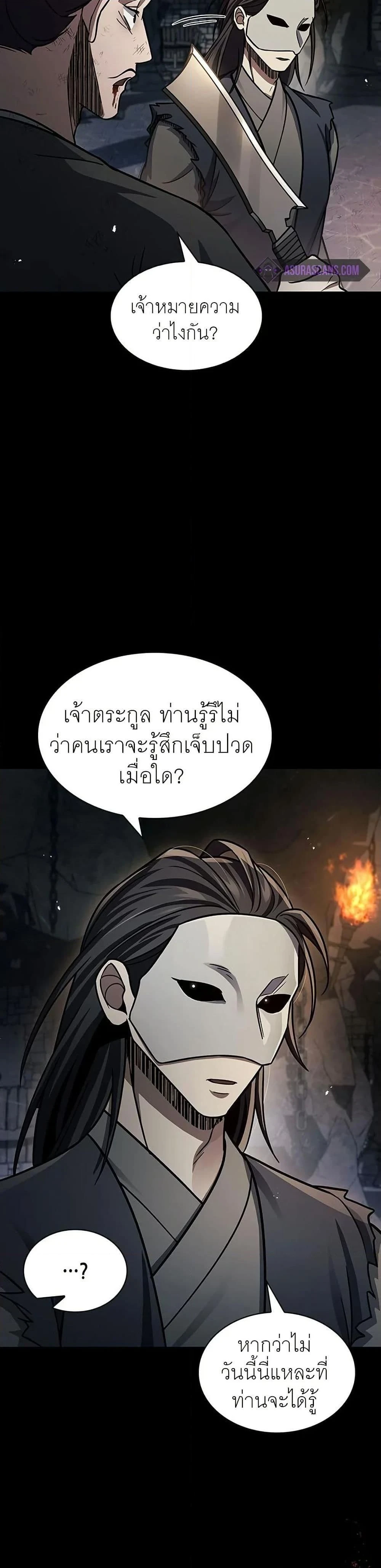 หน้าที่ 35