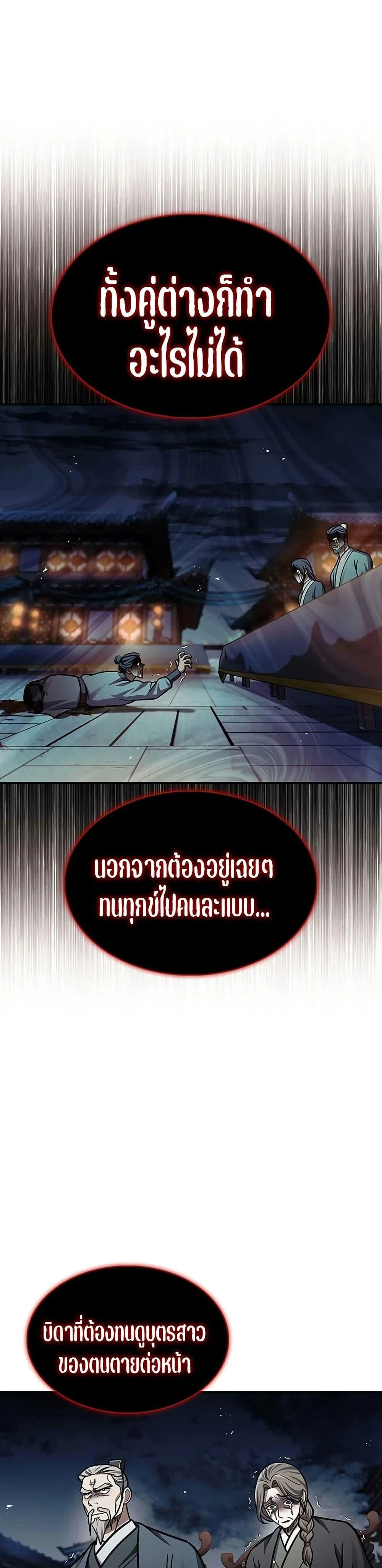หน้าที่ 46