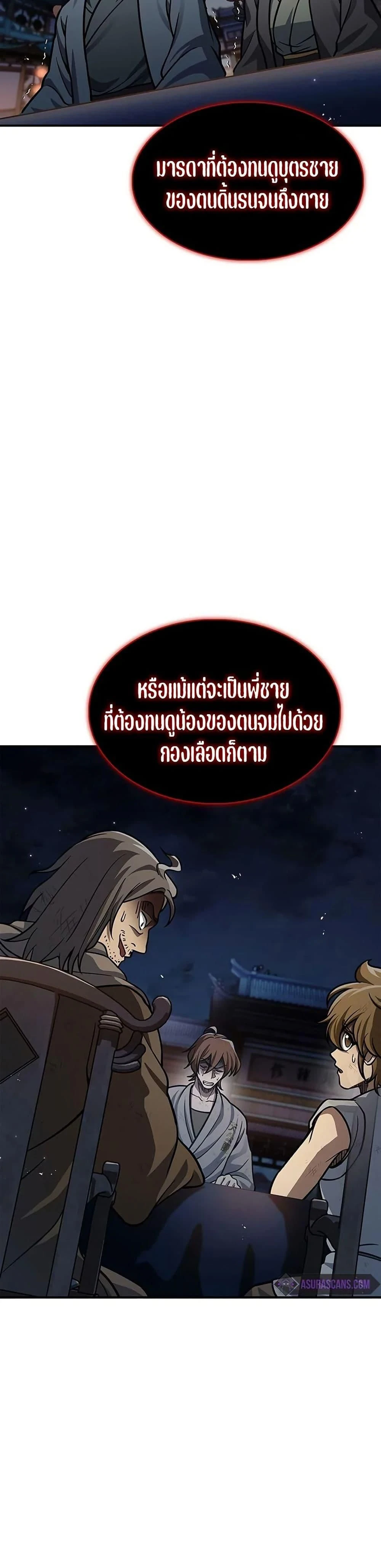 หน้าที่ 47