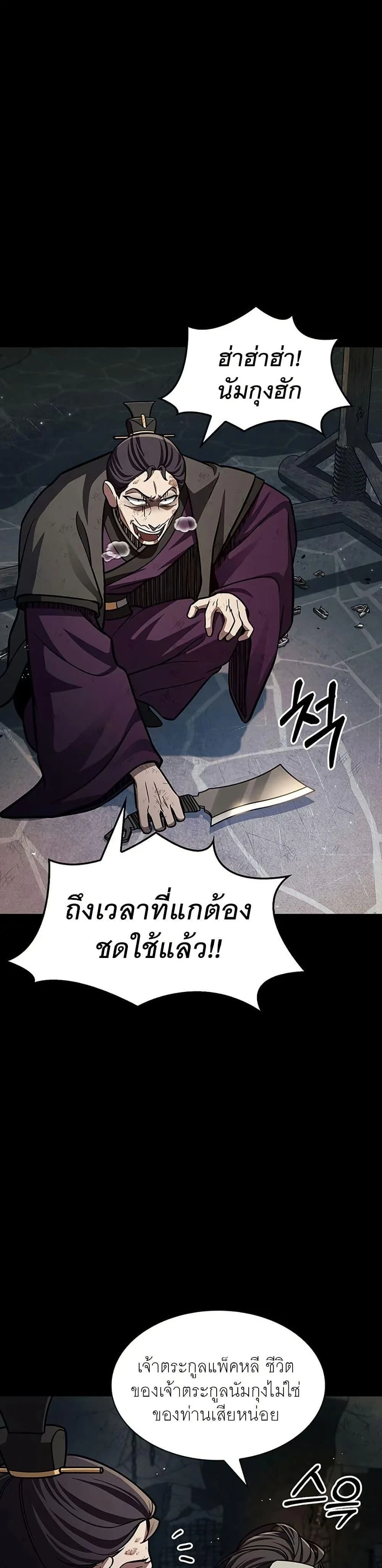 หน้าที่ 34