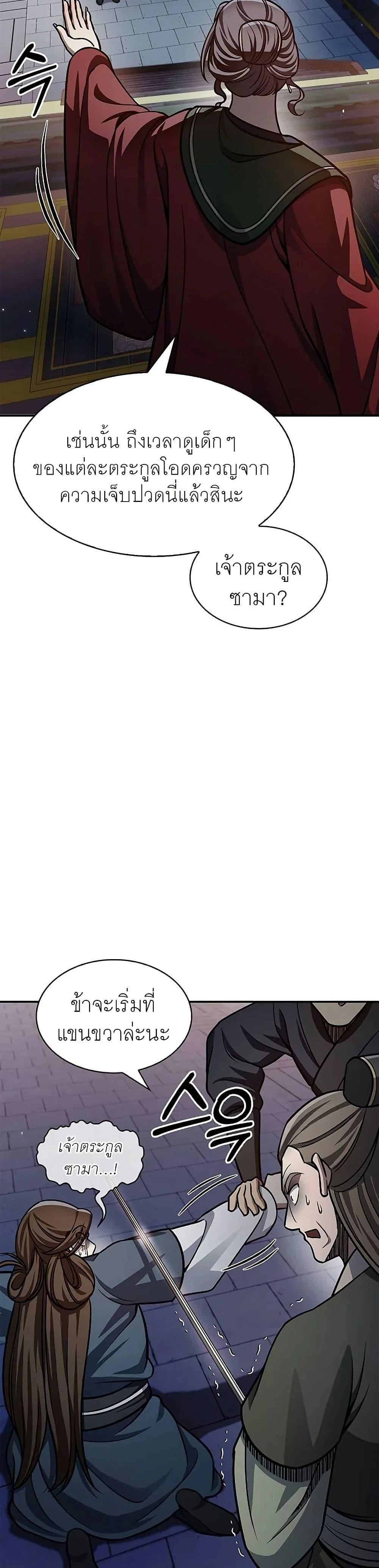 หน้าที่ 26