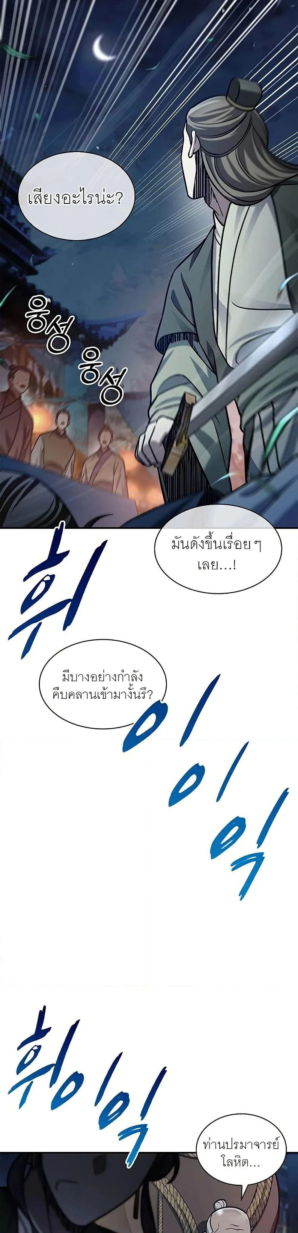 หน้าที่ 34