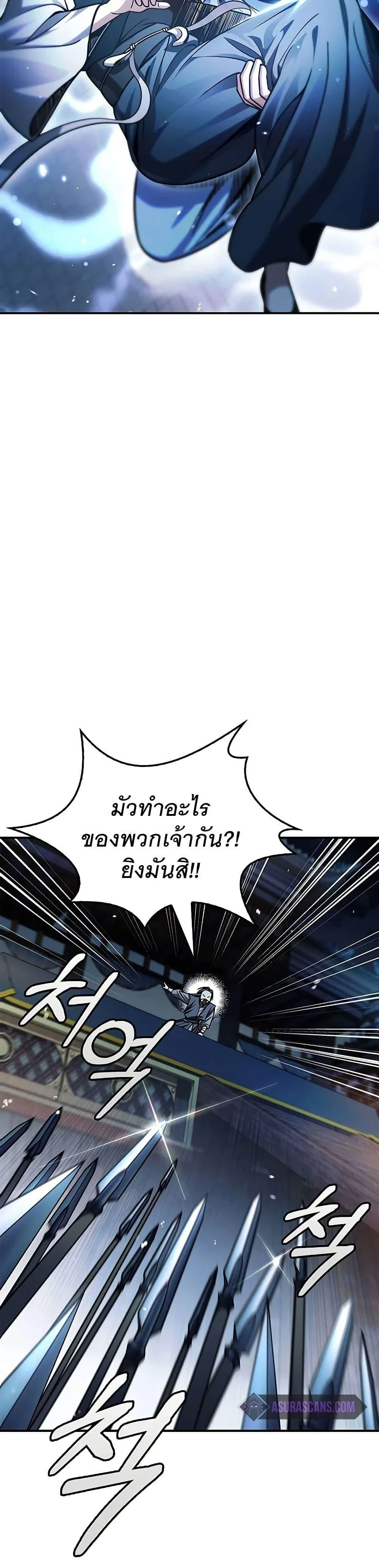 หน้าที่ 44