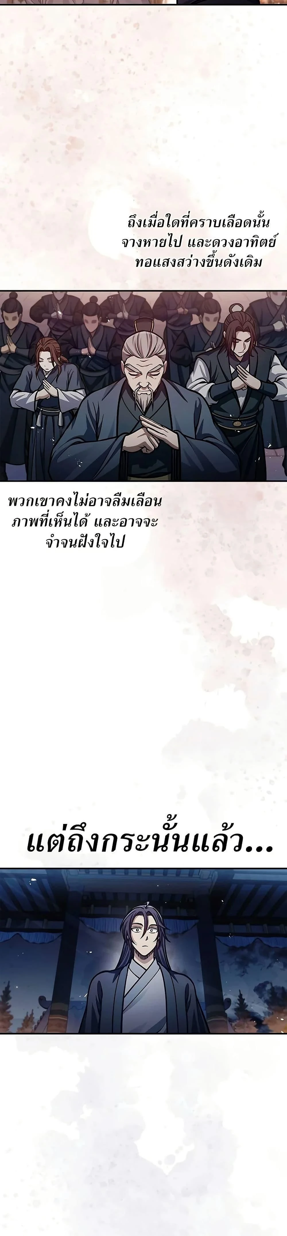 หน้าที่ 49