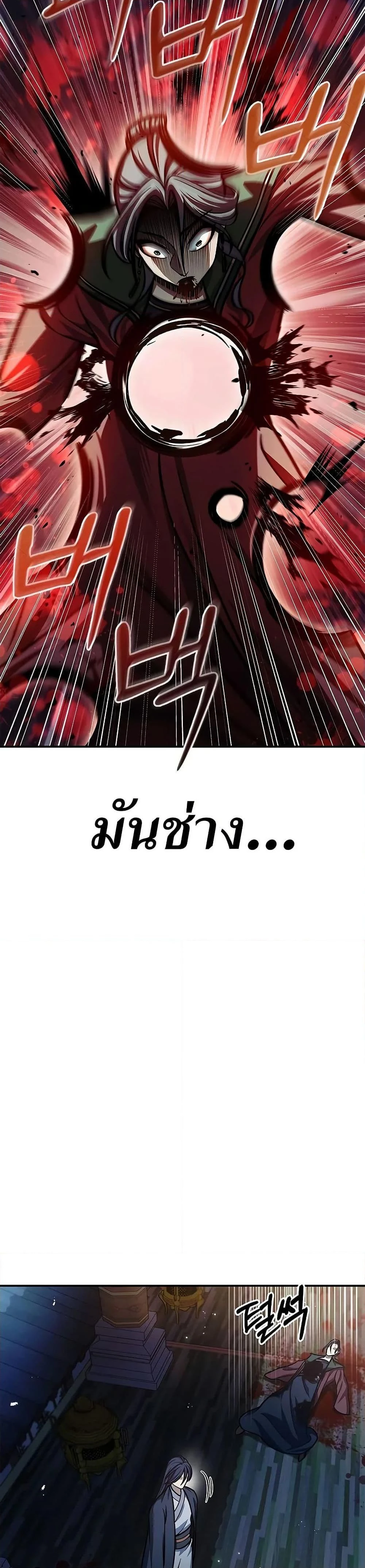 หน้าที่ 42