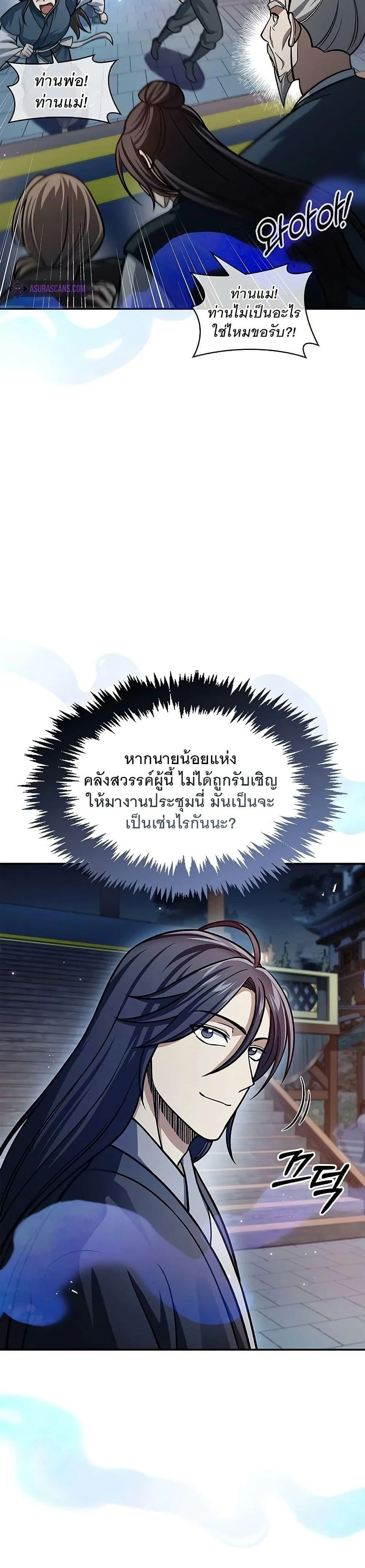 หน้าที่ 28