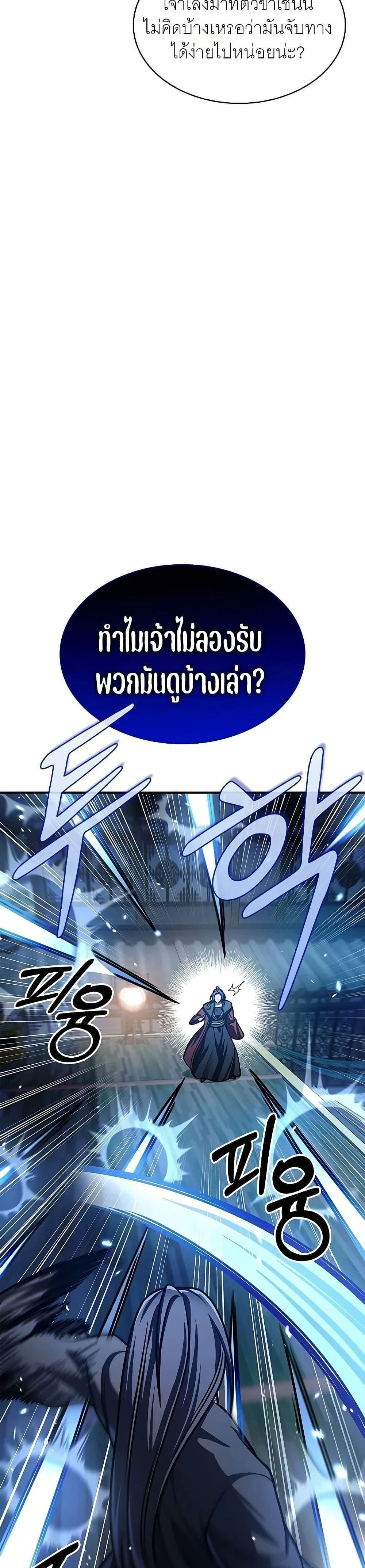 หน้าที่ 40