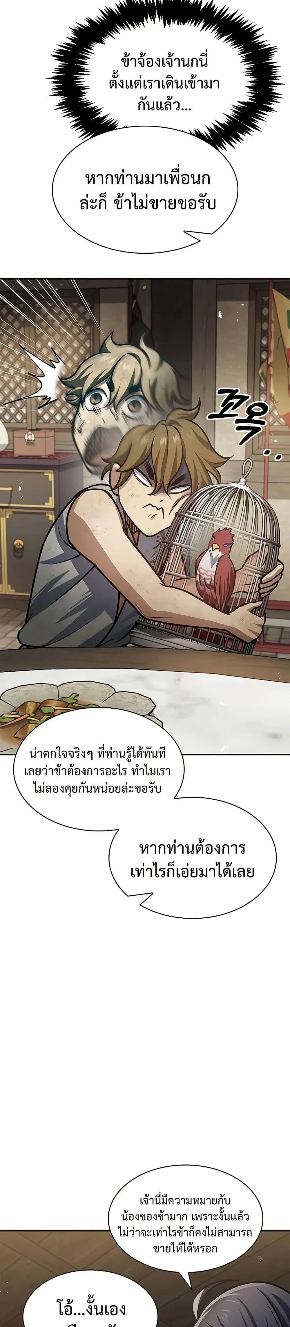 หน้าที่ 41