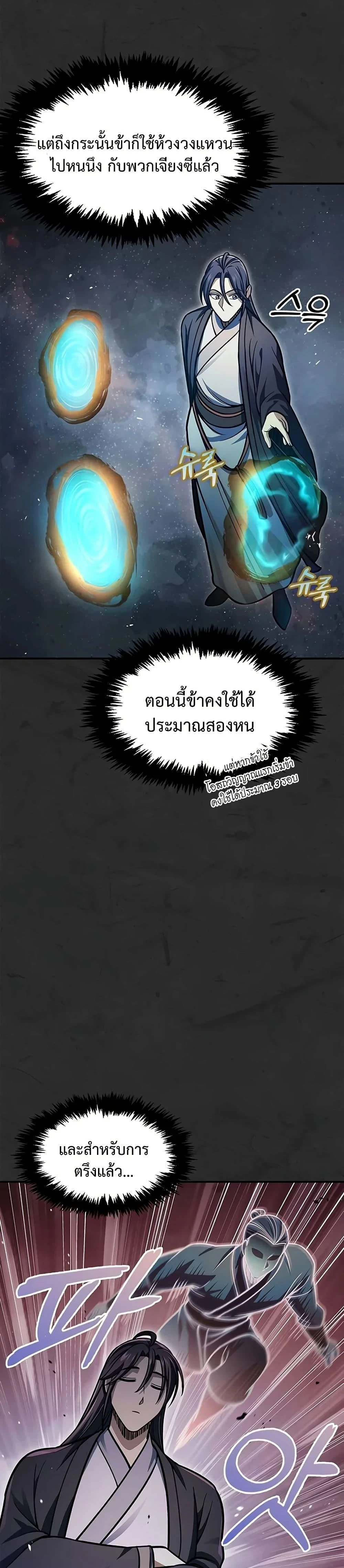 หน้าที่ 28