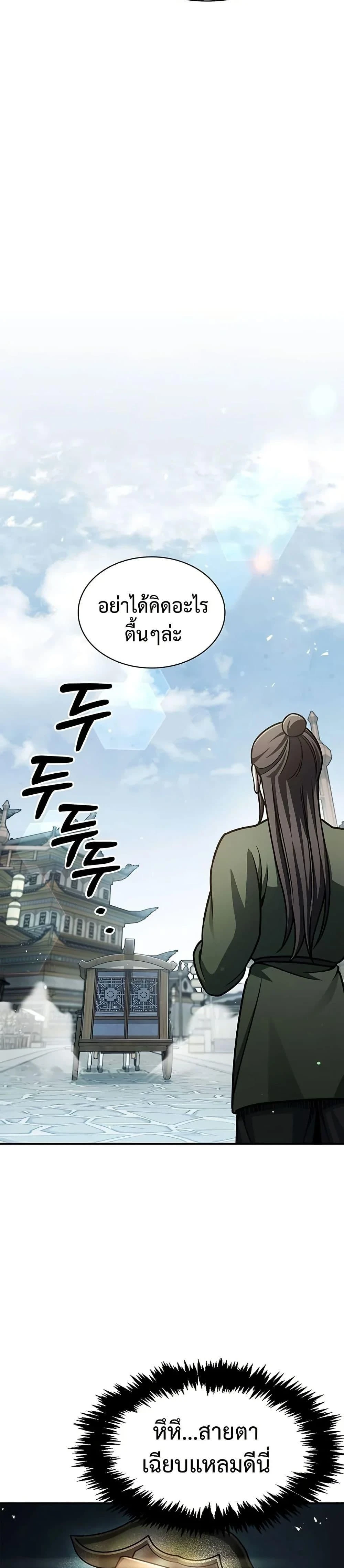 หน้าที่ 46