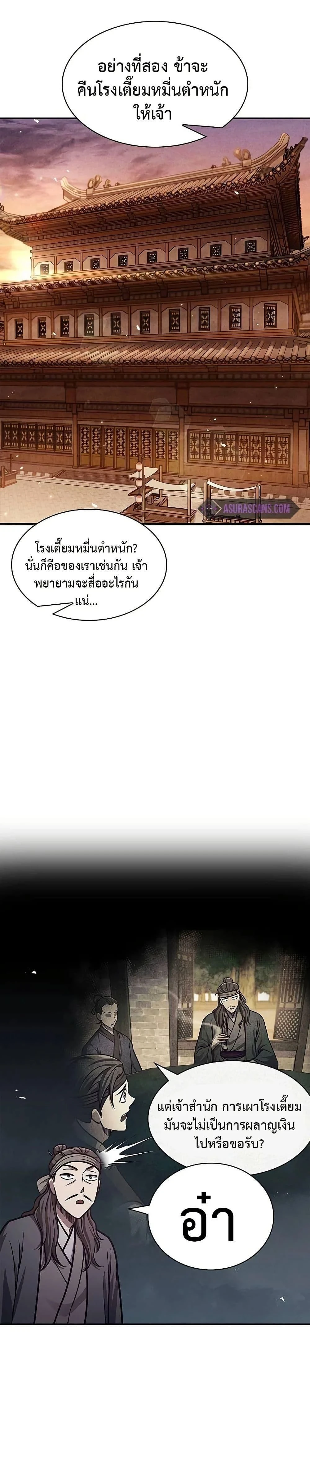 หน้าที่ 45