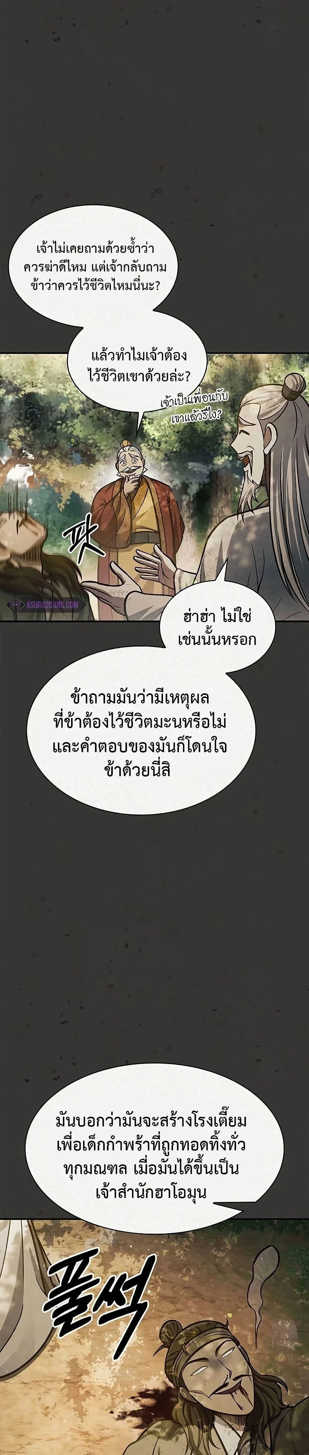 หน้าที่ 39