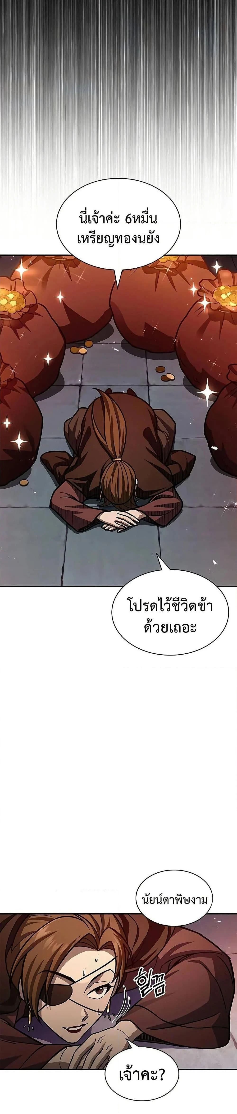 หน้าที่ 34