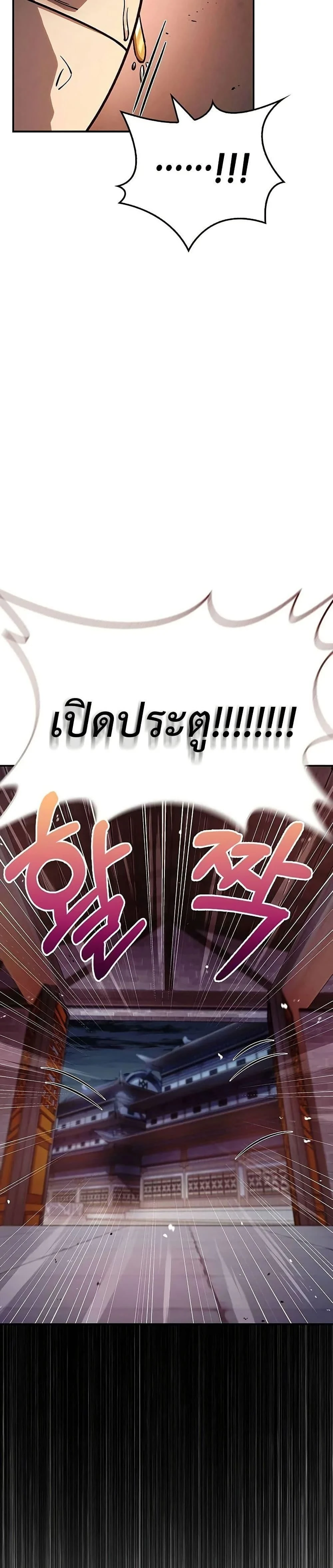 หน้าที่ 33