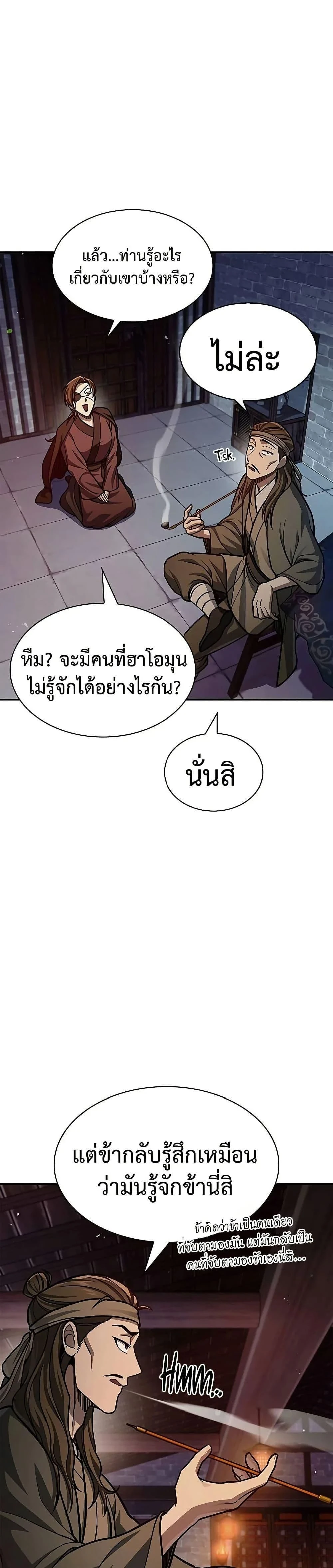 หน้าที่ 37