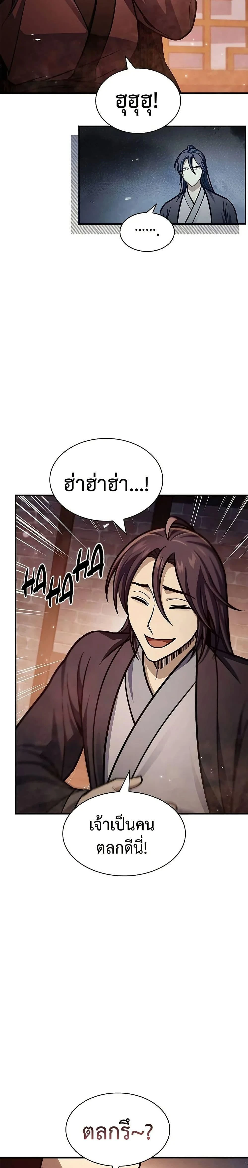 หน้าที่ 30