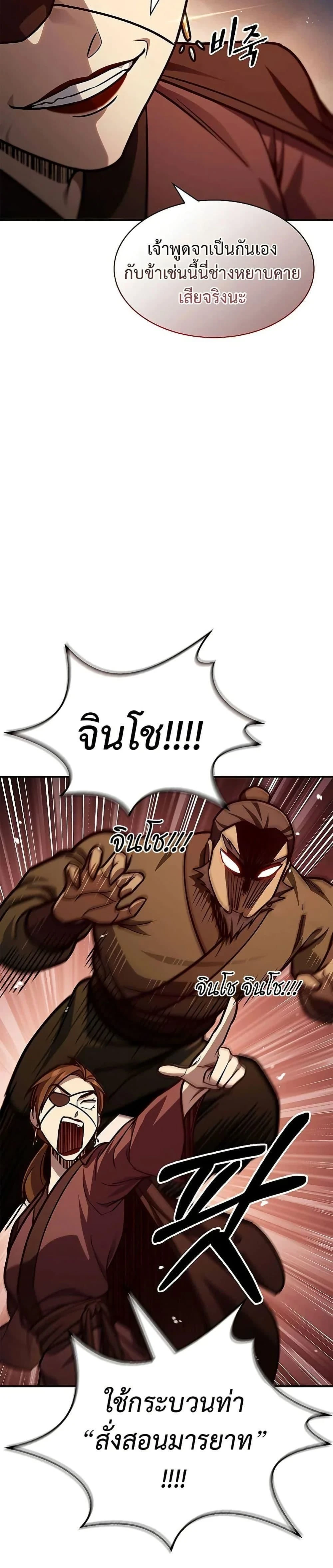 หน้าที่ 31