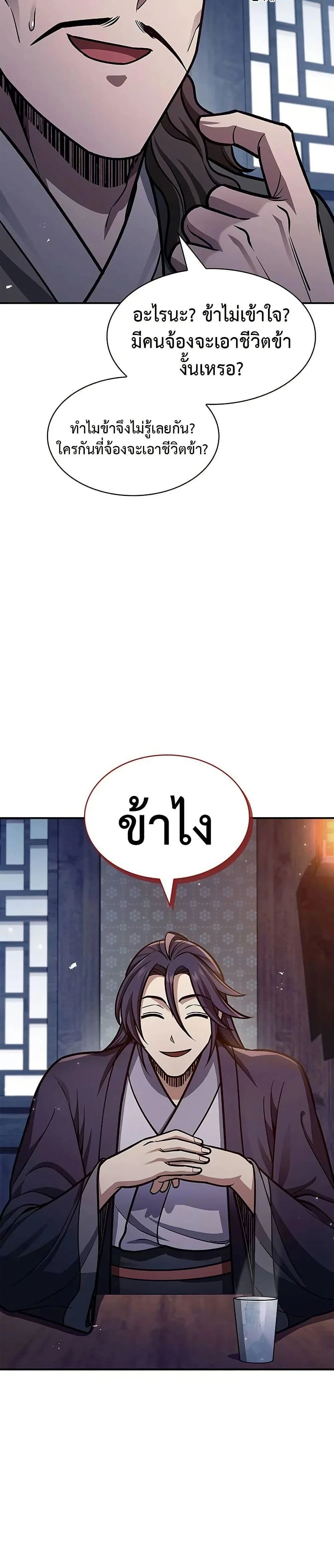 หน้าที่ 47