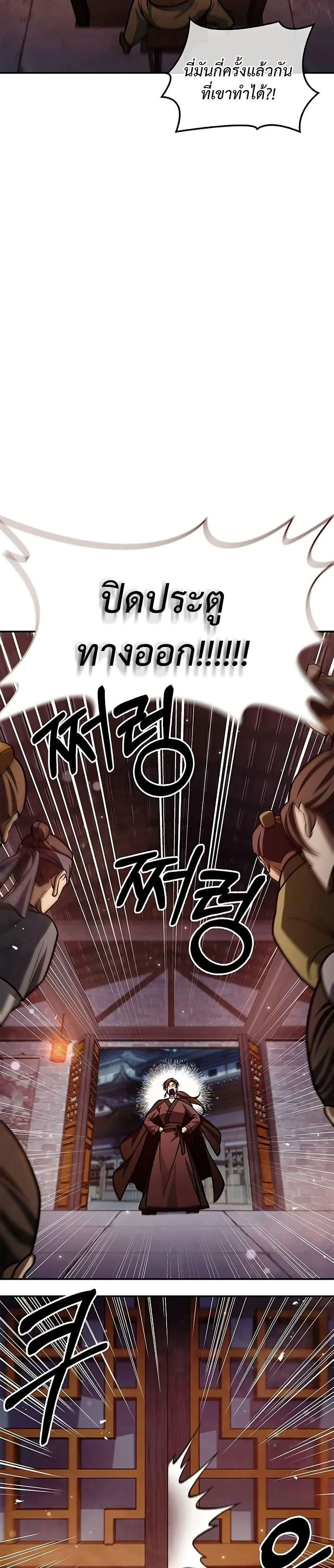 หน้าที่ 27