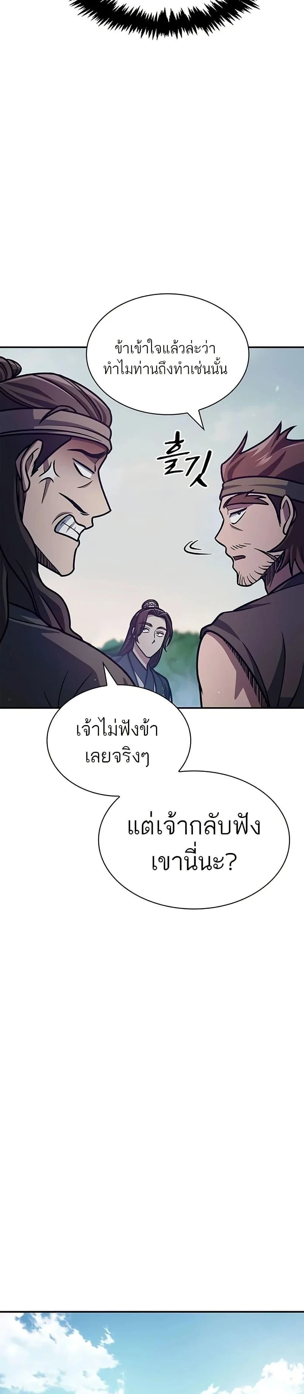 หน้าที่ 36